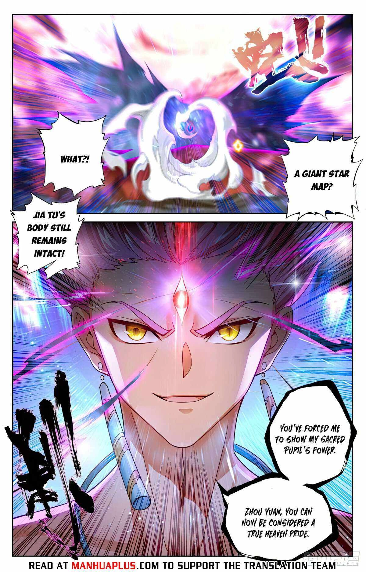 Yuan Zun Chapter 558 6